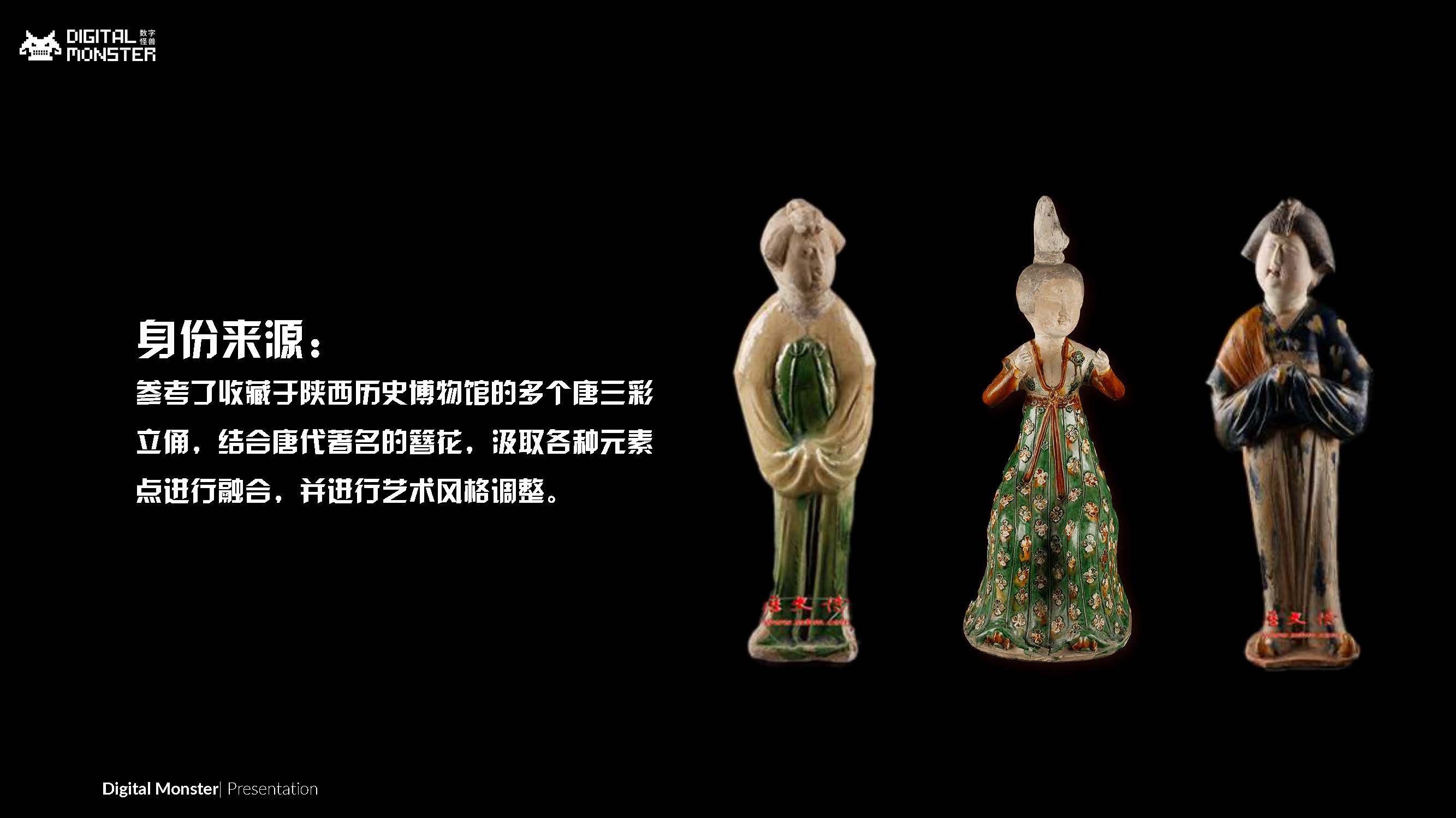 盛唐天团唐小妃 (2).jpg 盛唐天团唐小妃 (2).jpg