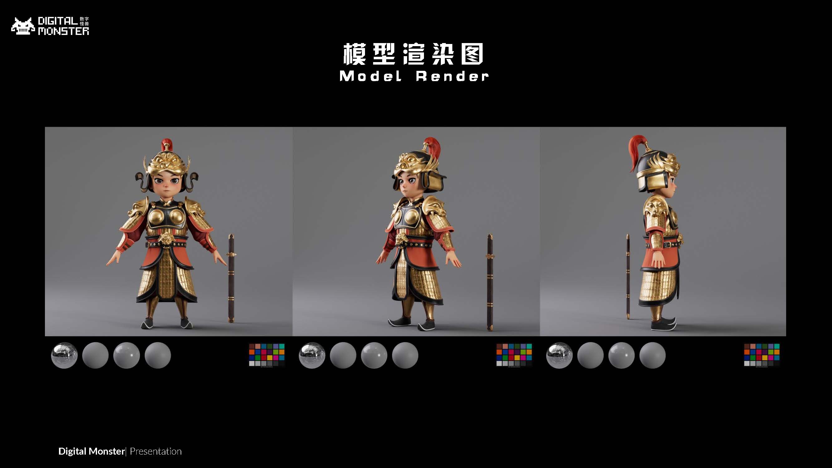 盛唐天团城小将 (5).jpg 盛唐天团城小将 (5).jpg