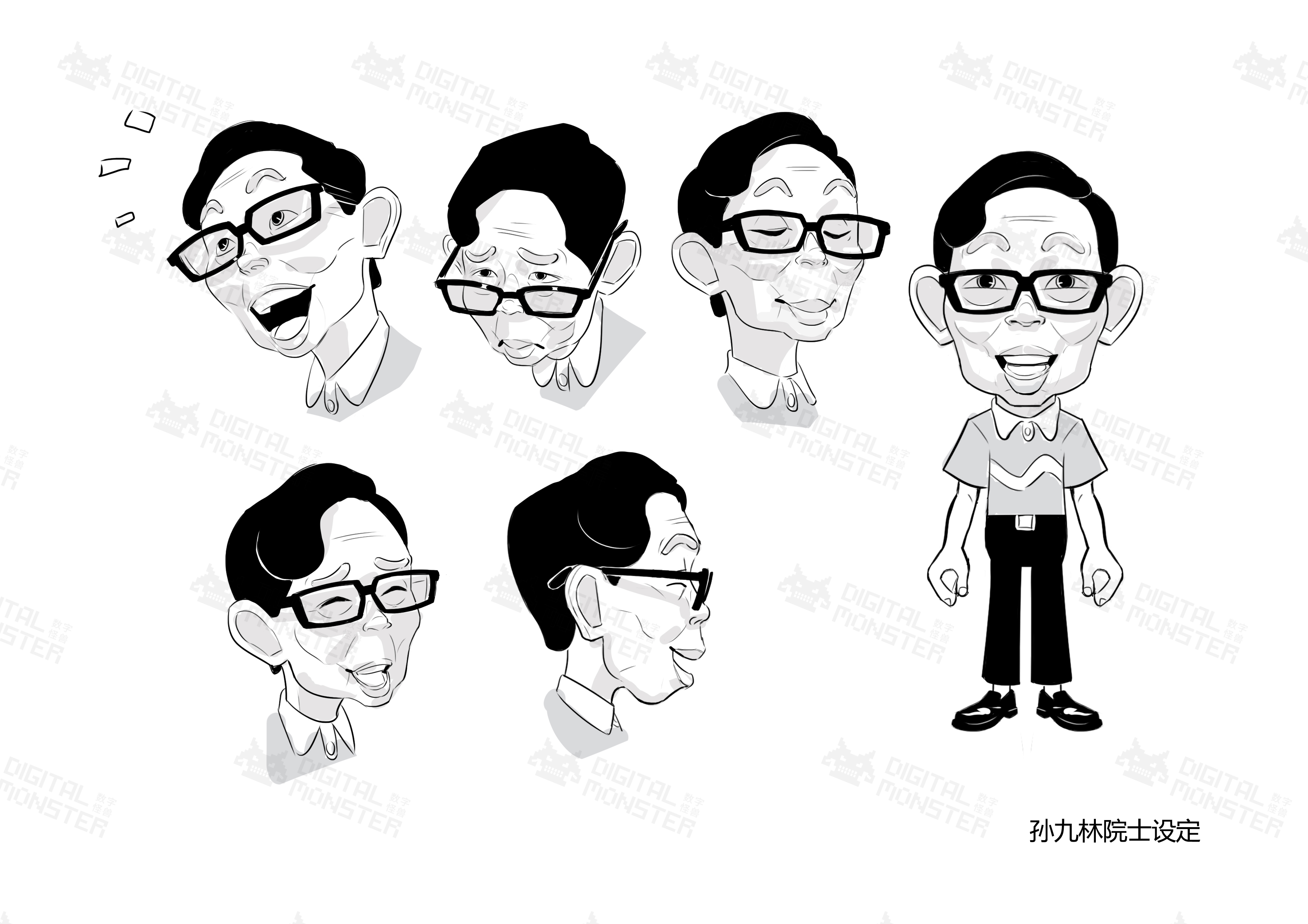 孙九林 2.JPG