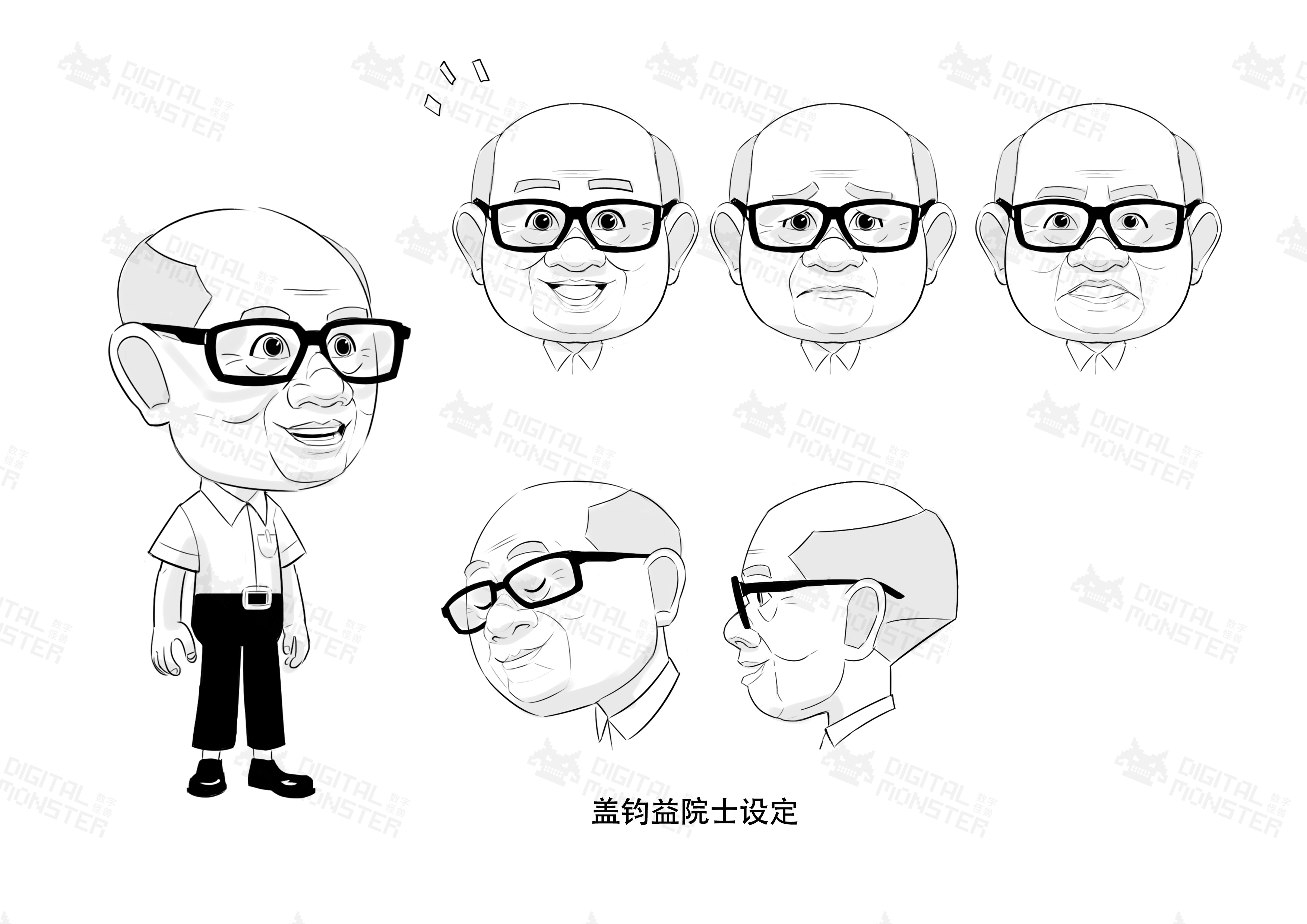 盖钧镒 2.JPG