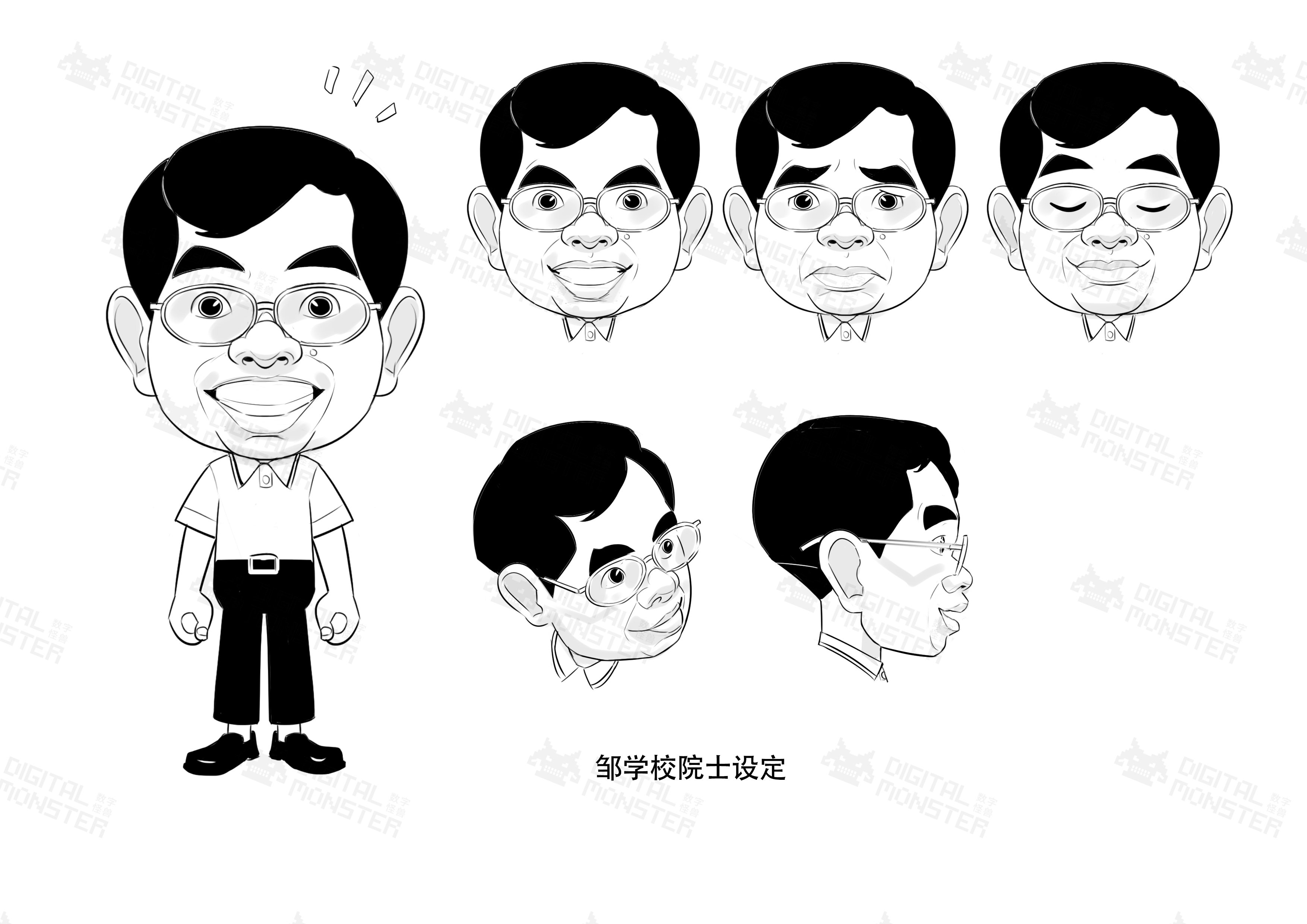 邹学校 2.JPG